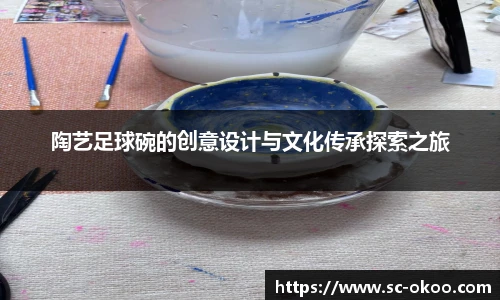 澳客